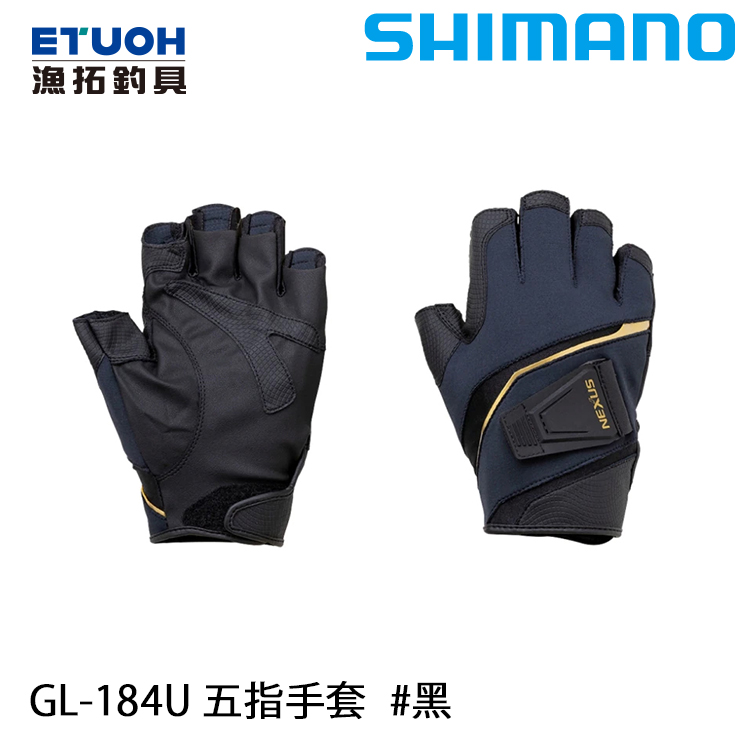 SHIMANO GL-184U 黑 [五指手套]